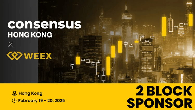 WEEX出席2025香港Consensus大会