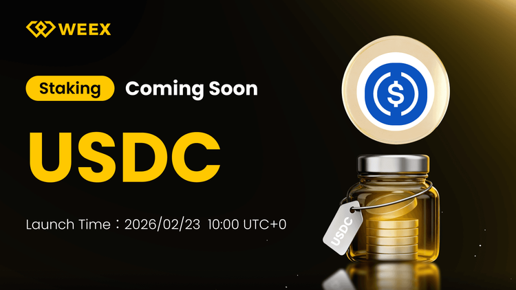 WEEX推出USDC质押：你需要知道什么